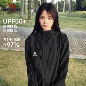 骆驼雪壳2026春夏季防晒衣男女同款户外防泼运动服夹克外套