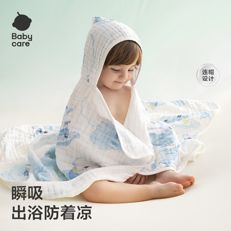【tk】babycare婴儿纱布浴巾超柔吸水新生纱布巾儿童宝宝大毛巾 49元