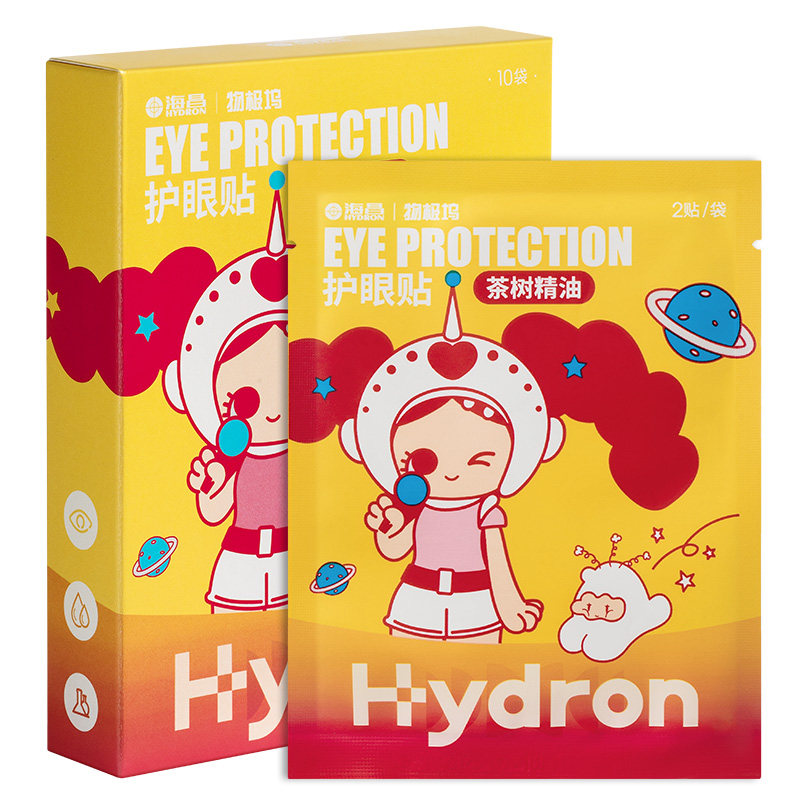 海昌茶树精油护眼贴成人缓解眼疲劳眼贴冷敷贴学生眼干眼涩敷眼贴 22.9元