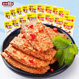 盐津铺子手撕素肉50包 450g-