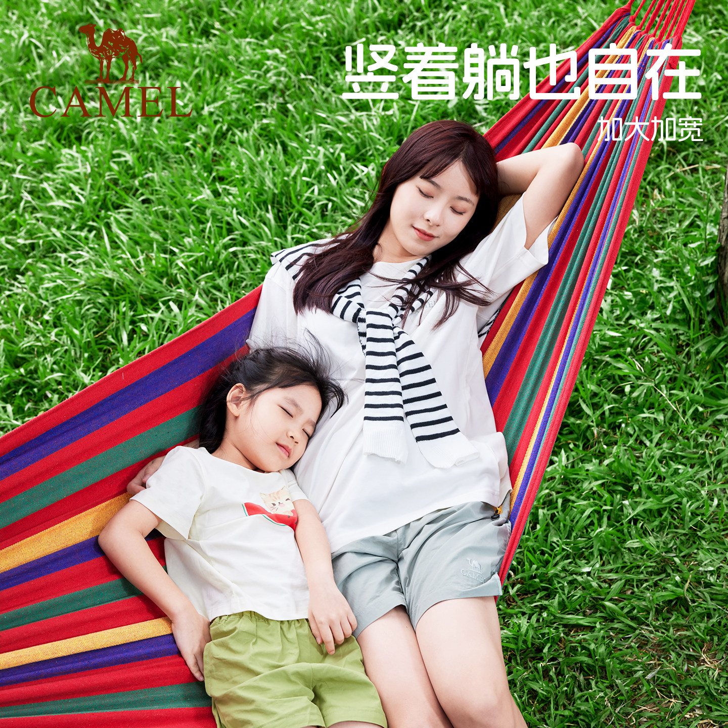 骆驼吊床户外秋千成人加厚防侧翻室外露营摇篮网床家用室内高强度 44元