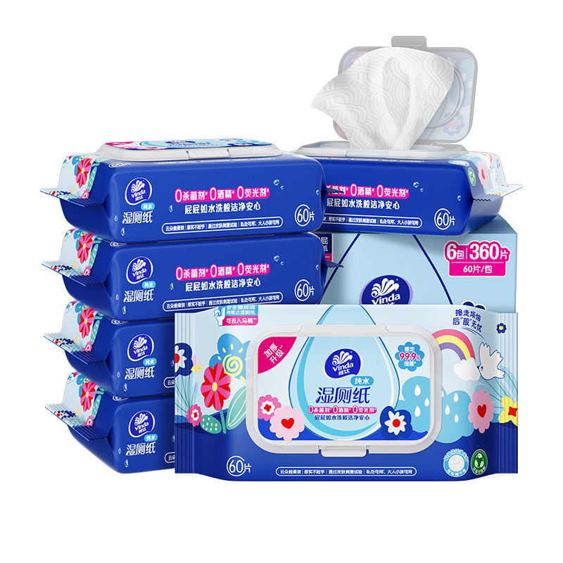 维达多巴胺湿厕厕纸60片6包清洁湿厕巾私处擦屁股卫生湿巾 32.2元