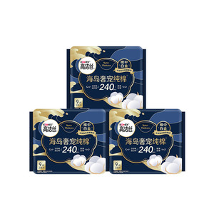 【69元任选3组】高洁丝海岛奢宠纯棉卫生巾官方旗舰店防漏姨妈巾