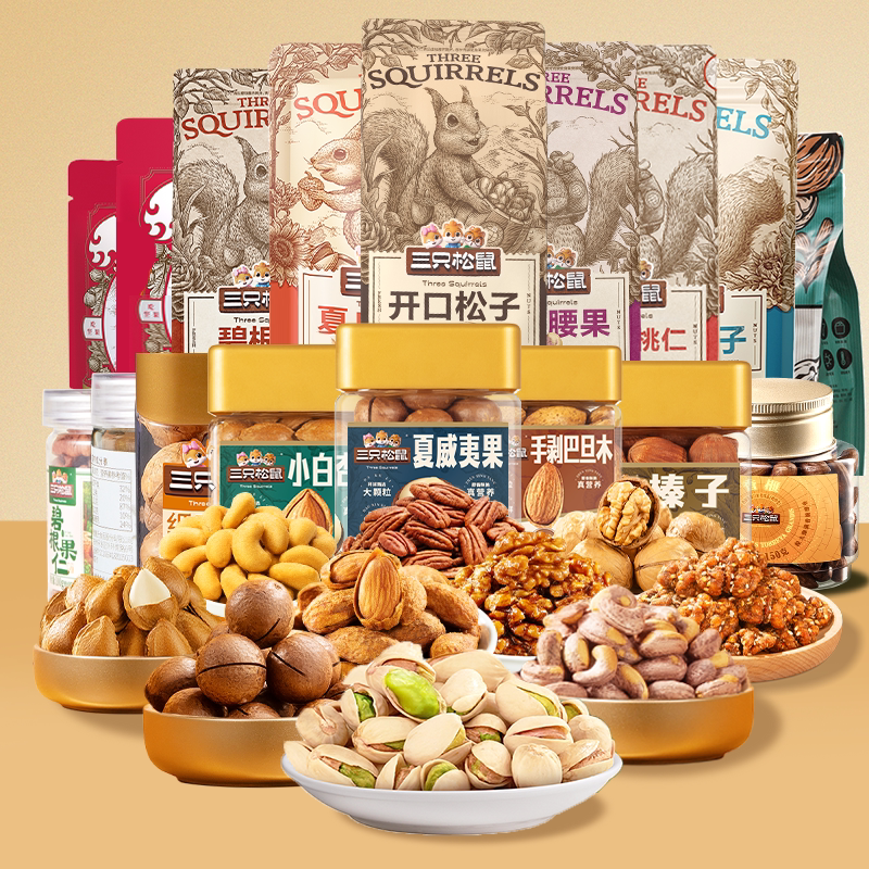 【59.9任选8件】三只松鼠坚果炒货组合夏威夷果巴旦木零食大礼包B 39.9元