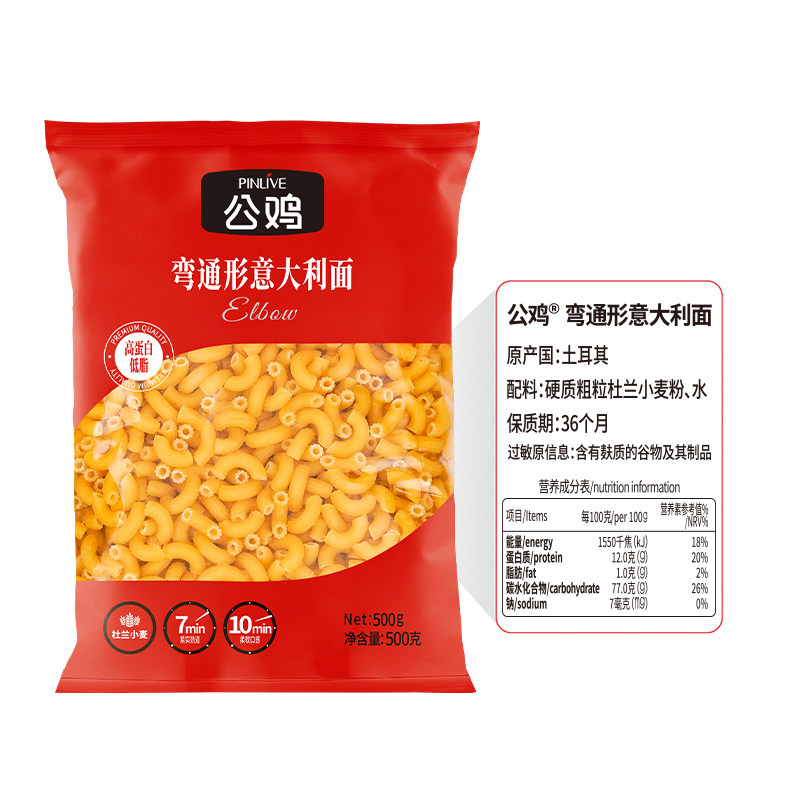 【下拉换购价】公鸡进口通心粉意大利面500g方便速食意面 9.9元