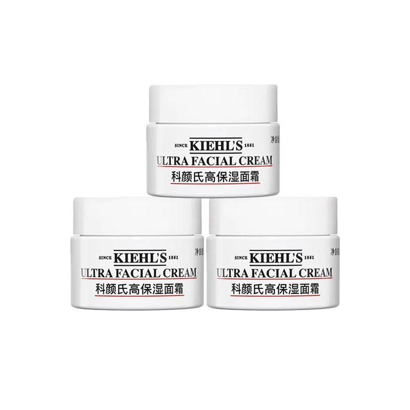 【自营】Kiehl＇s/科颜氏高保湿面霜保湿补水修护滋润维稳14ml*3 57元