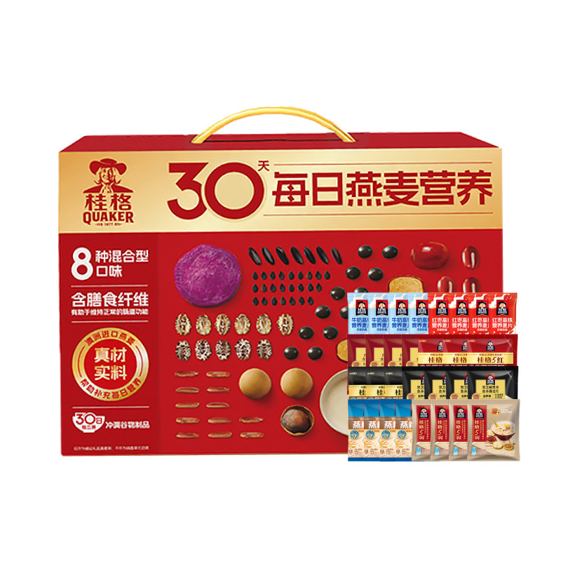 桂格30天每日燕麦礼盒五黑五红蒸糯麦片营养早餐代餐节日送礼 28.9元