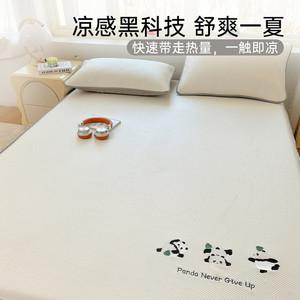多喜爱夏季冰丝凉席冰豆豆A类母婴级2026新款空调软席子宿舍单人
