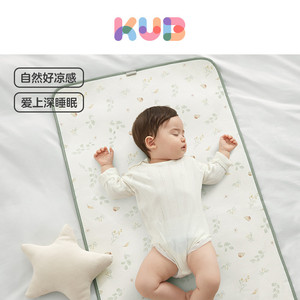 KUB可优比婴儿凉席儿童幼儿园冰丝凉席宝宝新生儿婴儿床凉垫席夏
