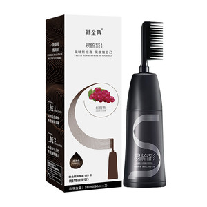 【38爆品日】韩金靓植物染发剂纯黑茶色女染发膏遮白头发流行色