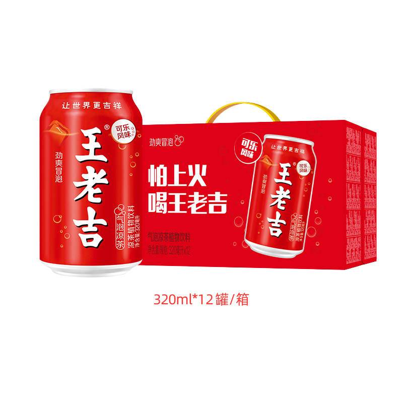王老吉可乐风味气泡凉茶植物饮料320ml*12罐清爽解腻 32.9元