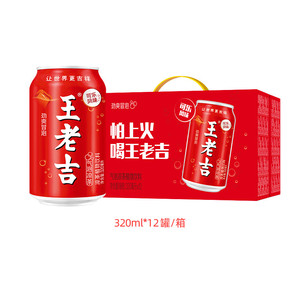 王老吉可乐风味气泡凉茶植物饮料320ml*12罐清爽解腻