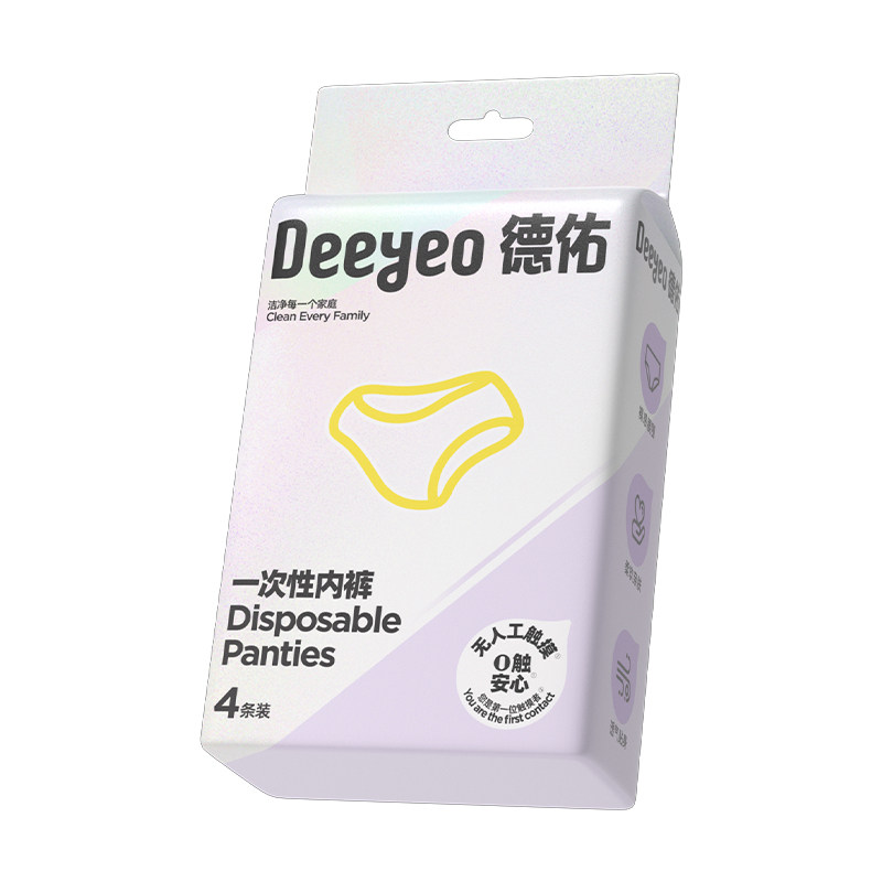 德佑一次性内裤女月子产妇无菌独立包装旅行便携免洗日抛裤女款