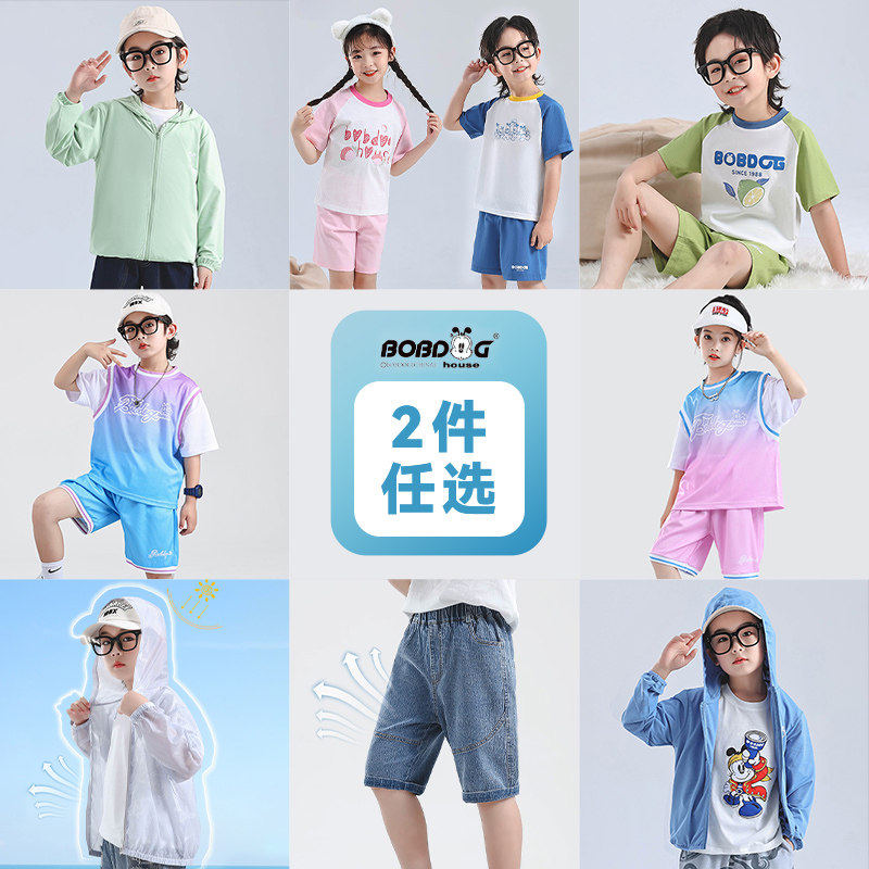 巴布豆2026年儿童夏季套装短袖裤子两件套牛仔裤中裤防晒衣