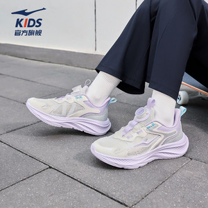 凌跃4|鸿星尔克童鞋春季女童运动鞋中大童网面鞋子旋钮扣跑步鞋