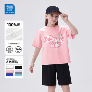 【拍3件39.9】真维斯 儿童夏季圆领纯棉卡通短袖