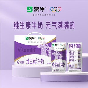 2月新货蒙牛维生素ADE牛奶全脂调制乳家庭营养早餐奶200ml*10盒