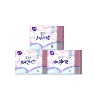 【69元3件】洁婷透气日用迷你卫生巾量少无护翼姨妈巾旗舰店官方