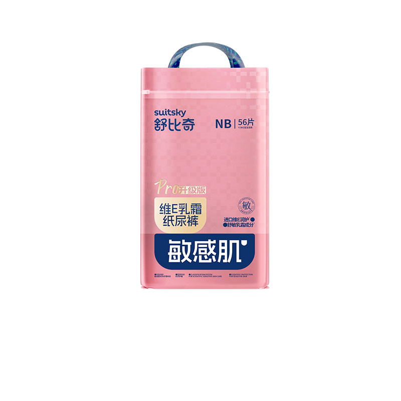 英氏舒比奇维E纸尿裤新生儿NB/S/M/L-4XL尿不湿超薄透气成长裤xl 56.68元