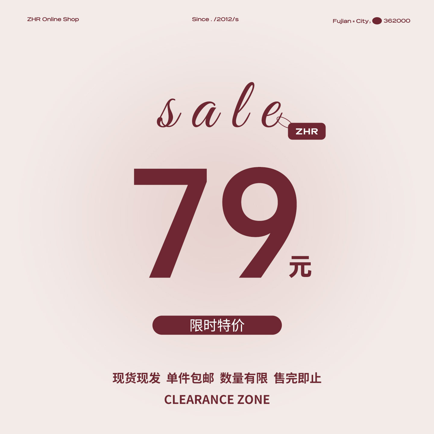 【79元合集】ZHR则则时尚休闲鞋女玛丽珍厚底百搭79元限时特价 79元