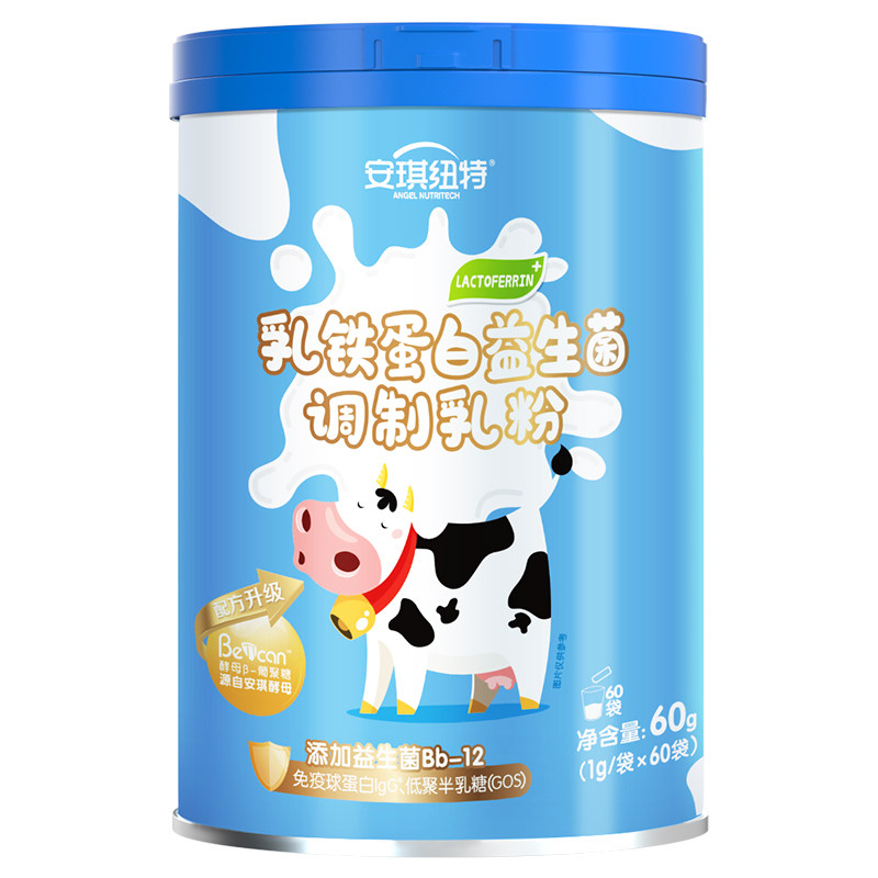 安琪纽特乳铁蛋白益生菌调制乳粉儿童免疫球蛋白宝宝乳铁小蓝罐 118元