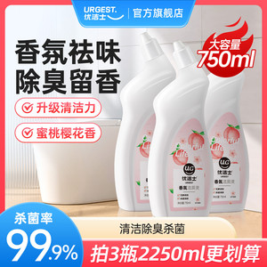 优洁士洁厕灵液马桶厕所卫生间清洁剂强力除垢除臭清香型去黄神器