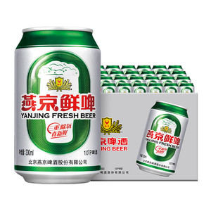 燕京啤酒 10度鲜啤330ml*24听 官方直营罐装经典啤酒正品包邮
