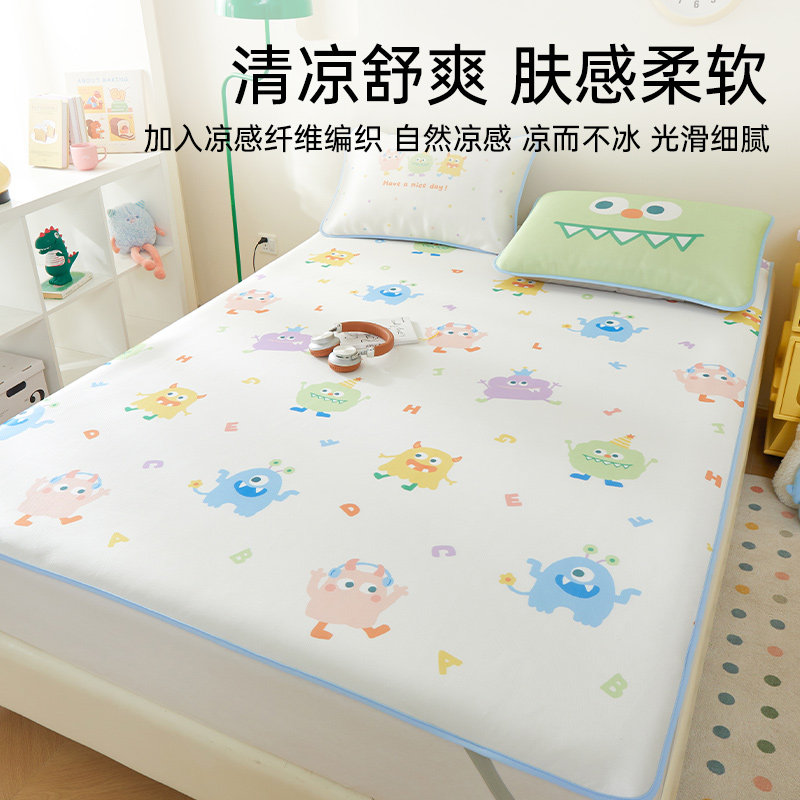 多喜爱冰丝软凉席A类母婴级二三件套夏天凉感床笠可机洗空调席子 89元