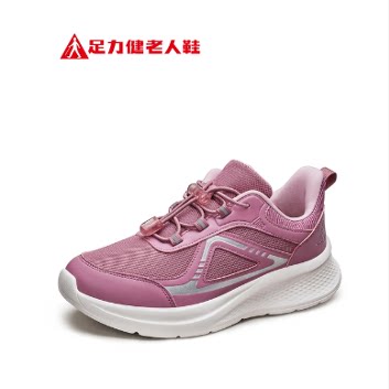 【限时抢】足力健老人鞋官方旗舰店正品春季中老年鞋休闲鞋散步鞋 199元