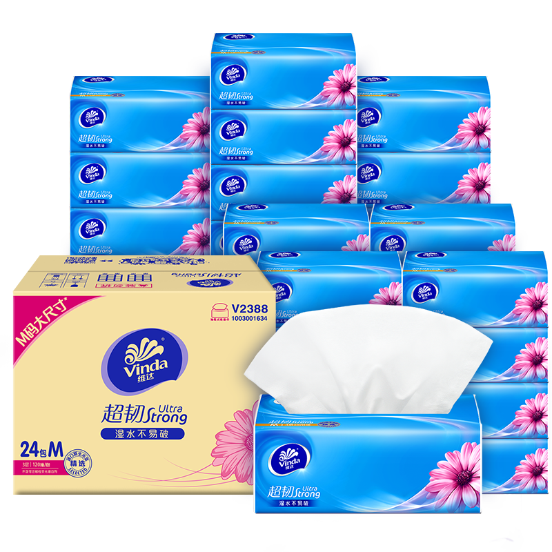 维达抽纸超韧整箱M码120抽24包家用面巾纸实惠装大包餐巾纸纸巾 49.9元