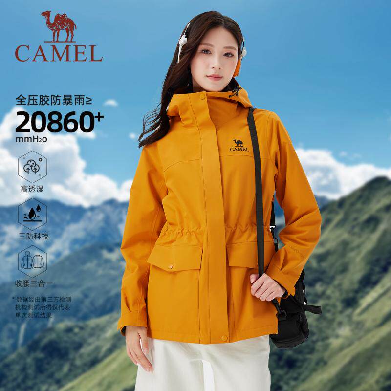 骆驼女装紫色冲锋衣外套抓绒三合一2026春秋防风防水休闲外套夹克 419元