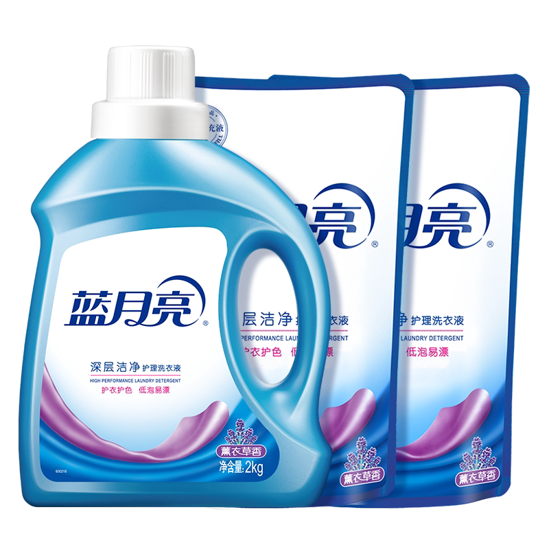 蓝月亮洗衣液深层洁净高效清洁薰衣草香4kg男士持久留香官方正品 31.8元