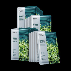 珀莱雅小球藻玻尿酸补水面膜保湿水光嫩滑服帖轻盈肤感清透润泽