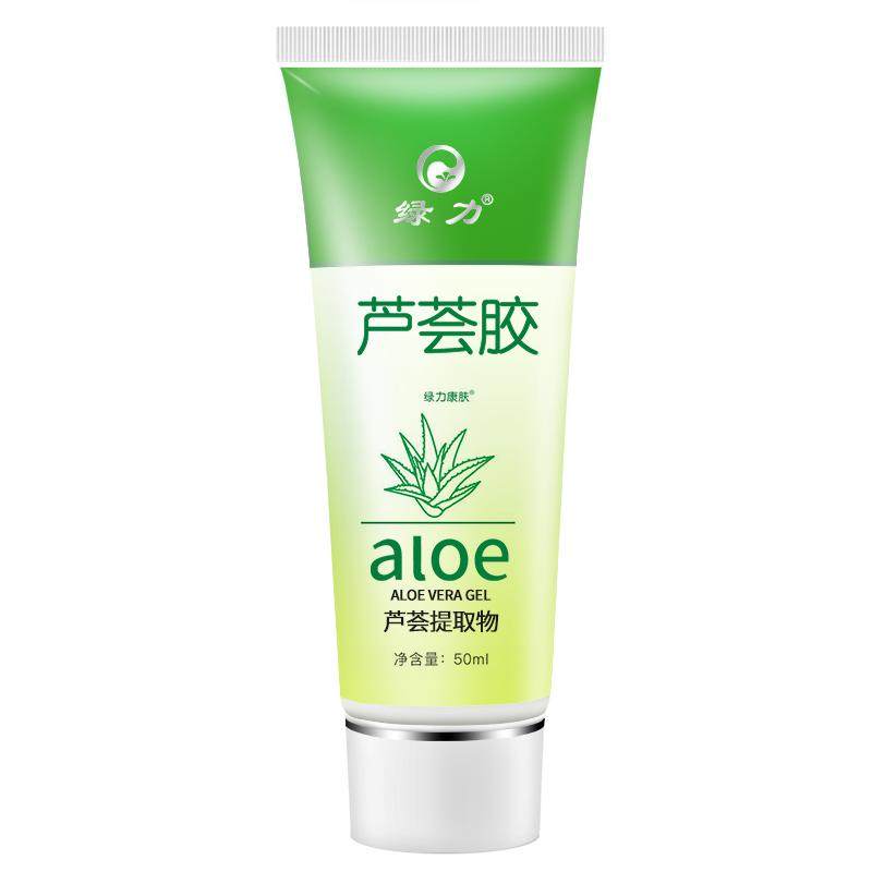 绿力芦荟胶正品官方旗舰店女士男士专用冷敷凝胶保湿补水面膜免洗 17.9元