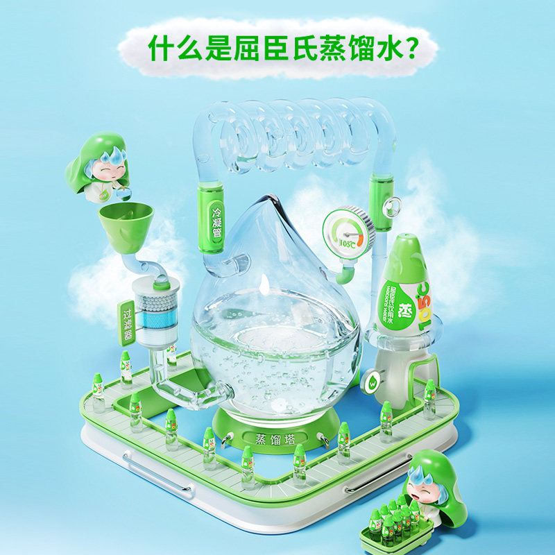 【热销】屈臣氏饮用水105℃高温蒸馏水280ml*35瓶装 44.91元