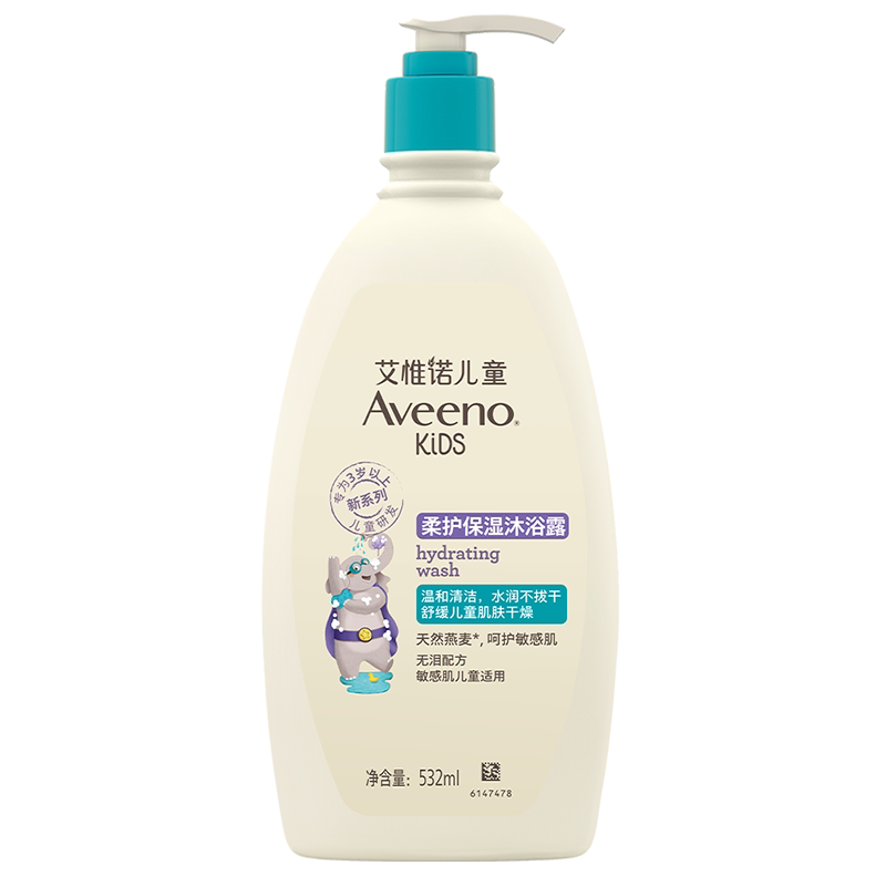 艾惟诺艾维诺儿童青少年专用沐浴露果香保湿持久留香3-12岁 82.9元