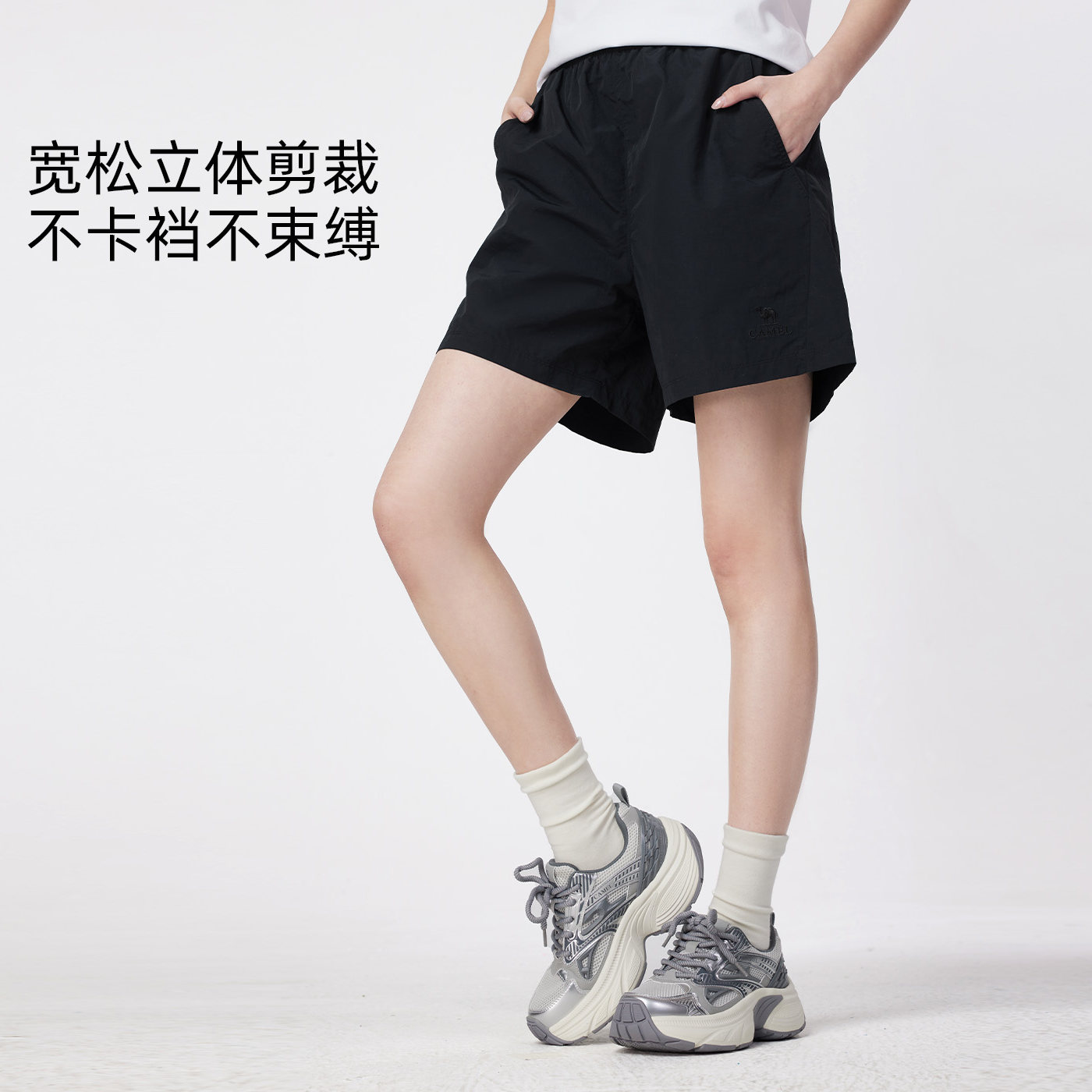 骆驼女装速干短裤2026夏季新款显瘦轻薄凉感吸湿透气排汗休闲裤女 79元