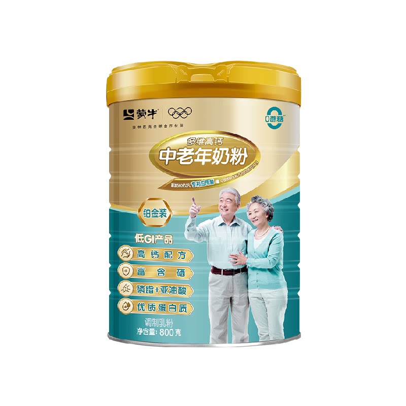 蒙牛中老年多维高钙奶粉铂金装添加益生菌无添加蔗糖优质蛋白质 51.4元