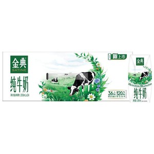 伊利金典纯牛奶【200ml】*24盒整箱优质蛋白学生早餐