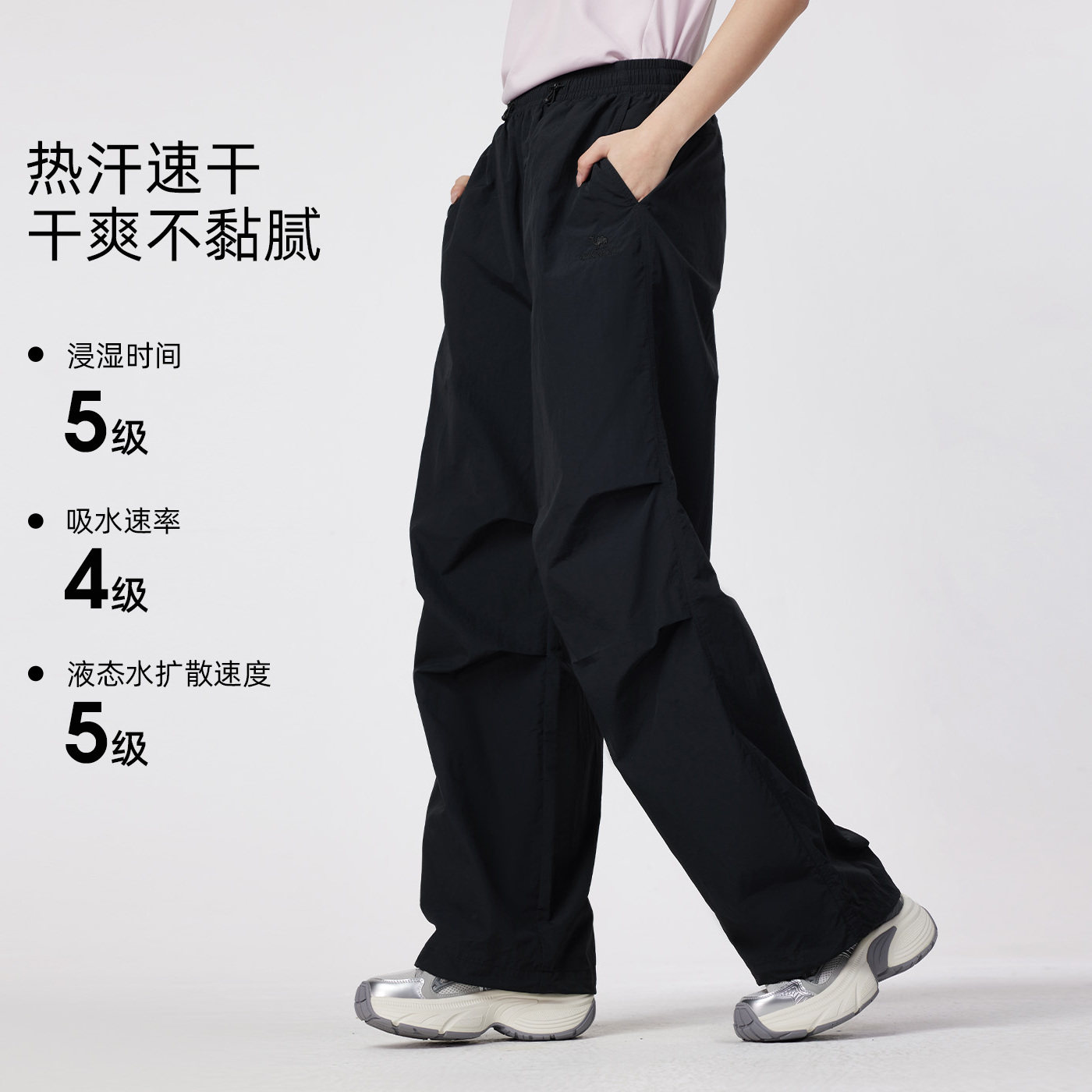 骆驼女装速干裤2026春夏新款伞兵裤宽松凉感透气防晒休闲阔腿裤女 159元