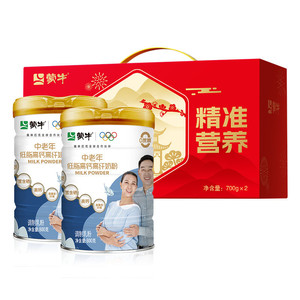 蒙牛中老年低脂高钙高纤奶粉800g*2营养老年人牛奶粉营养食品送礼