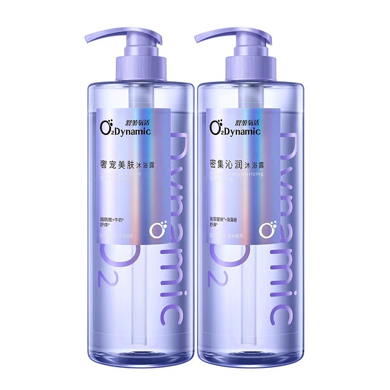【会员享加赠】舒蕾氧活密集沁润美肤沐浴露水润保湿滋养持久留香 31.8元