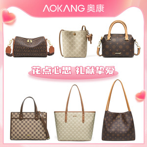 【奥康】新款大容量托特包复古百搭单肩斜挎包送礼生日礼物C8