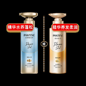潘婷泡弹洗发水露液玻尿酸胜肽精华蓬松柔顺去油无硅油改善毛躁女