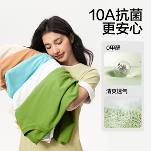 【李佳琦直播间】网易严选T恤夏白色短袖薄款纯棉打底衫内搭小白T