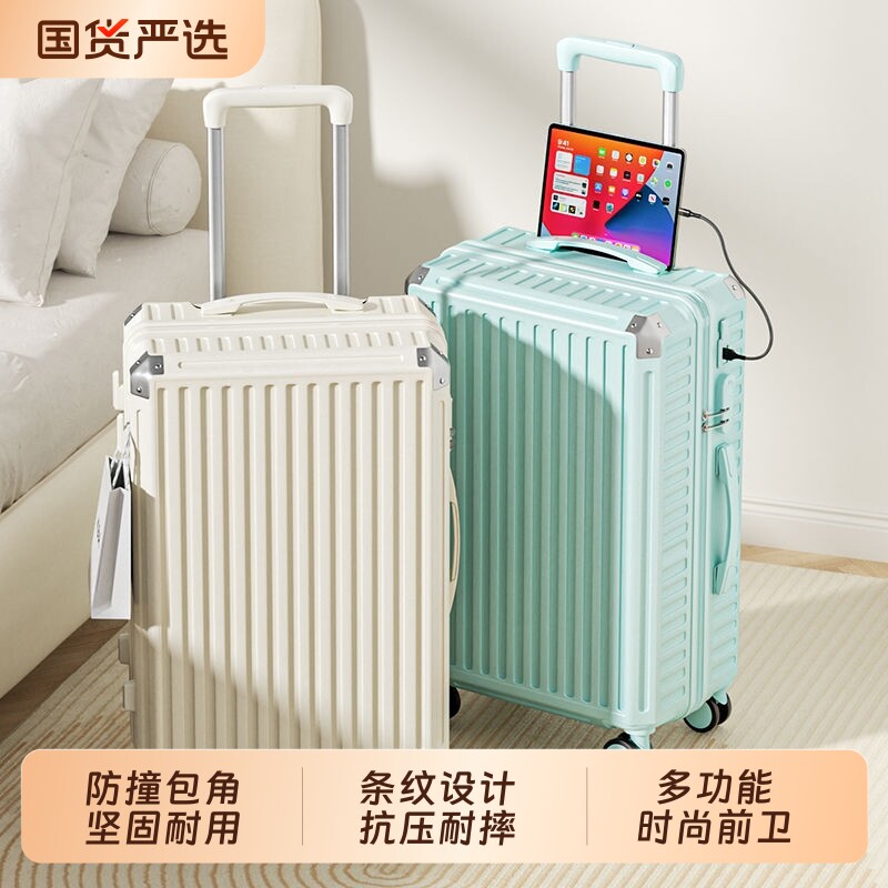 奥马（箱包）行李箱大容量旅行箱万向轮拉杆箱学生耐用密码皮箱子 55元