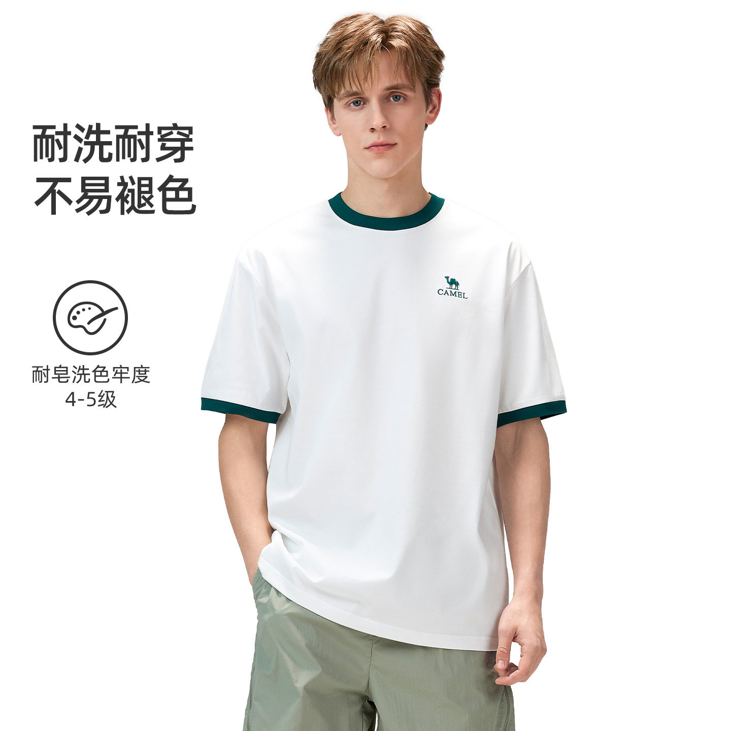 【绵绵T】骆驼户外速干T恤男女同款26春夏短袖凉感透气吸湿3A抗菌 89元