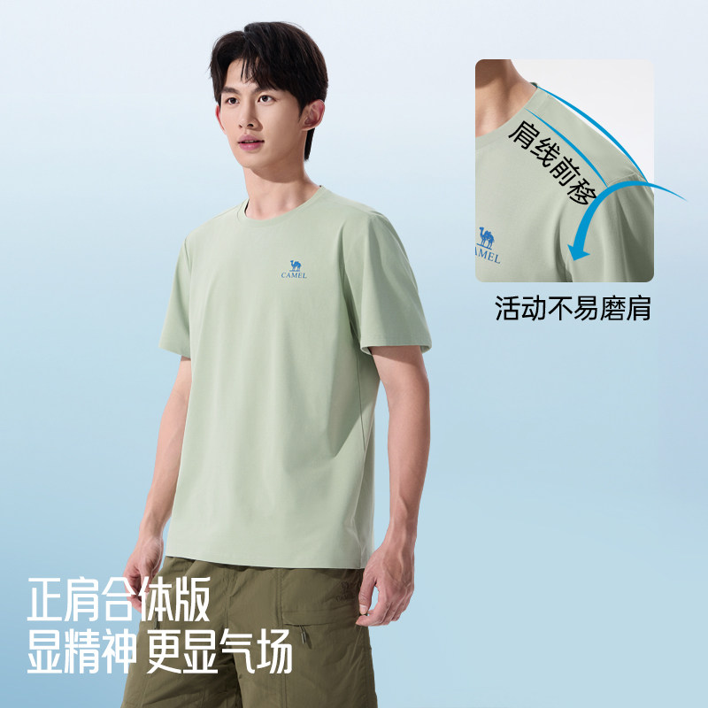 骆驼男装索罗娜速干短袖t恤男夏季2026新款圆领宽松休闲半袖体恤 33.9元