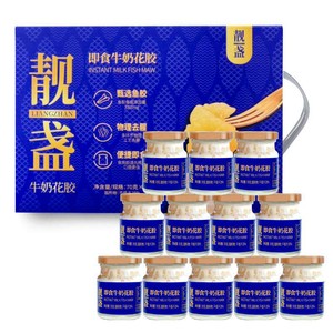 靓盏牛奶花胶即食12罐营养早餐营养滋补孕妇月子鱼胶花胶礼盒补品