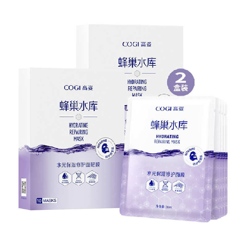 COGI/高姿蜂巢水库面膜女20片修护熬夜肌补水保湿虾青素舒缓正品 59元